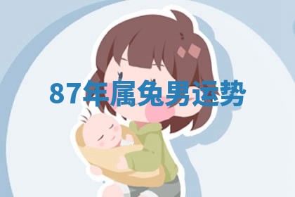 今天2025年6月19日完婚老黄历适合吗,农历2025年五月廿四结婚日子