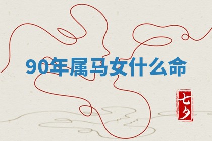 2026年03月01日出生的卢姓男孩子取名指南：吉祥好听的名字推荐