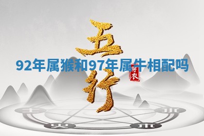 今天2025年6月19日完婚老黄历适合吗,农历2025年五月廿四结婚日子