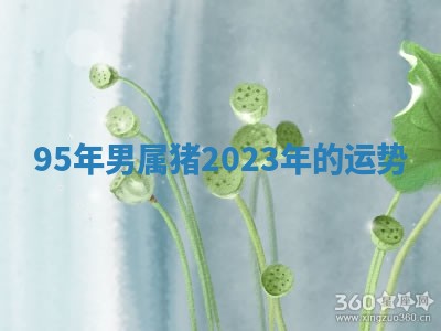 2025年10月19日求财打牌财神吉位