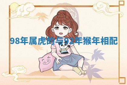 朱姓2026年01月15日出生的男孩子命理分析与起名攻略