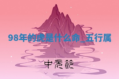 如何给2026年01月18日出生的黎姓男宝宝起个好名字？专业分析与建议