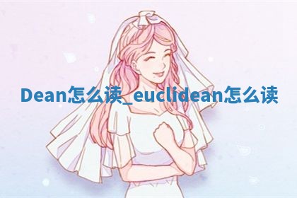 2026年03月01日出生的卢姓男孩子取名指南：吉祥好听的名字推荐