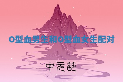朱姓2026年01月15日出生的男孩子命理分析与起名攻略