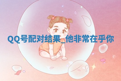 朱姓2026年01月15日出生的男孩子命理分析与起名攻略