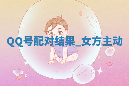 如何给2026年01月18日出生的黎姓男宝宝起个好名字？专业分析与建议