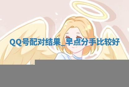 如何给2026年01月18日出生的黎姓男宝宝起个好名字？专业分析与建议