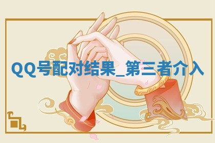 朱姓2026年01月15日出生的男孩子命理分析与起名攻略