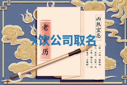 2026年03月01日出生的卢姓男孩子取名指南：吉祥好听的名字推荐