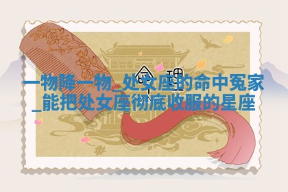 2025年10月19日求财打牌财神吉位