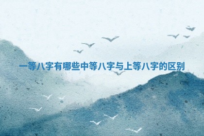 2025年6月17日老黄历适合商定婚事吗