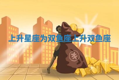 如何给2026年01月18日出生的黎姓男宝宝起个好名字？专业分析与建议