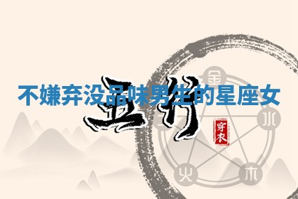 如何给2026年01月18日出生的黎姓男宝宝起个好名字？专业分析与建议