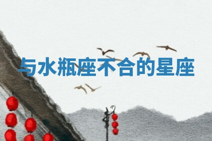 朱姓2026年01月15日出生的男孩子命理分析与起名攻略