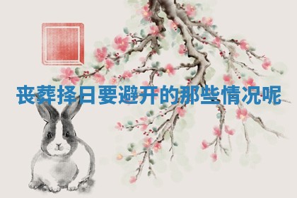 2026年03月01日出生的卢姓男孩子取名指南：吉祥好听的名字推荐
