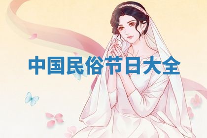 朱姓2026年01月15日出生的男孩子命理分析与起名攻略