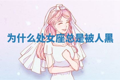 2025年10月21日求财各时辰财神在哪里