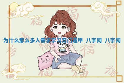 2025年10月19日求财打牌财神吉位