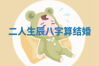 如何给2026年01月18日出生的黎姓男宝宝起个好名字？专业分析与建议