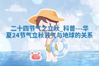 2026年03月01日出生的卢姓男孩子取名指南：吉祥好听的名字推荐