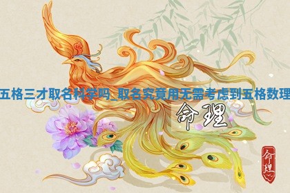 2026年03月01日出生的卢姓男孩子取名指南：吉祥好听的名字推荐