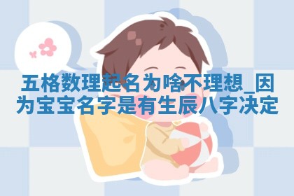2026年03月01日出生的卢姓男孩子取名指南：吉祥好听的名字推荐