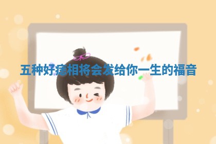 2026年03月01日出生的卢姓男孩子取名指南：吉祥好听的名字推荐