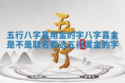 朱姓2026年01月15日出生的男孩子命理分析与起名攻略