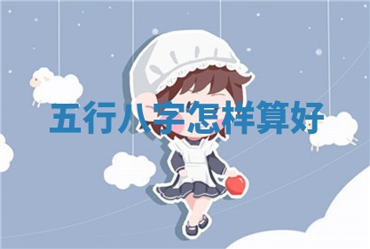 老黄历6月11日：安装大门适宜分析,安门吉日推荐