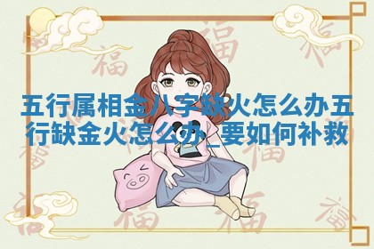 如何给2026年01月18日出生的黎姓男宝宝起个好名字？专业分析与建议