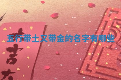 2026年03月01日出生的卢姓男孩子取名指南：吉祥好听的名字推荐