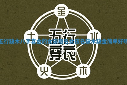 2026年03月01日出生的卢姓男孩子取名指南：吉祥好听的名字推荐