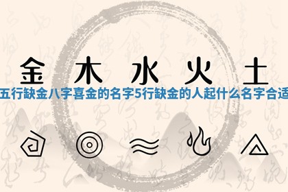 如何给2026年01月18日出生的黎姓男宝宝起个好名字？专业分析与建议