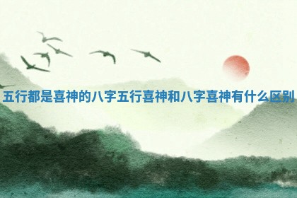 老黄历6月11日：安装大门适宜分析,安门吉日推荐