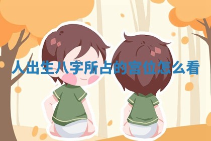 老黄历6月11日：安装大门适宜分析,安门吉日推荐