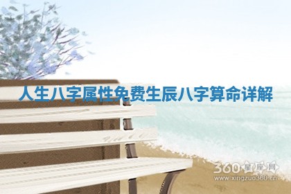 老黄历6月11日：安装大门适宜分析,安门吉日推荐