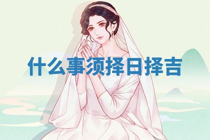 2026年03月01日出生的卢姓男孩子取名指南：吉祥好听的名字推荐