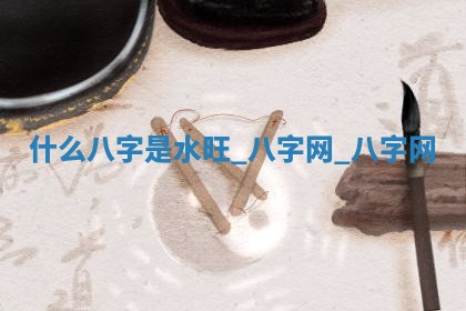 2026年3月份动土的最佳日期