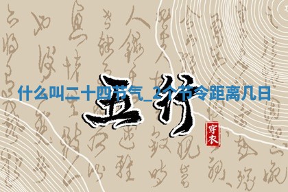 2026年03月01日出生的卢姓男孩子取名指南：吉祥好听的名字推荐