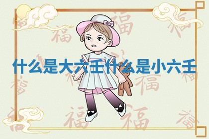 如何给2026年01月18日出生的黎姓男宝宝起个好名字？专业分析与建议