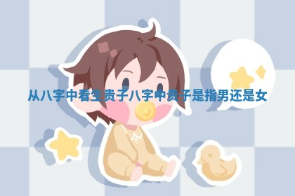 2025年6月17日老黄历适合商定婚事吗