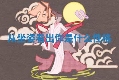 朱姓2026年01月15日出生的男孩子命理分析与起名攻略