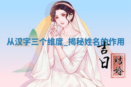 2026年03月01日出生的卢姓男孩子取名指南：吉祥好听的名字推荐