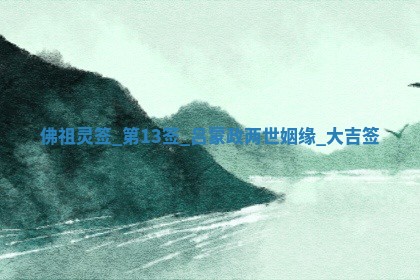 朱姓2026年01月15日出生的男孩子命理分析与起名攻略