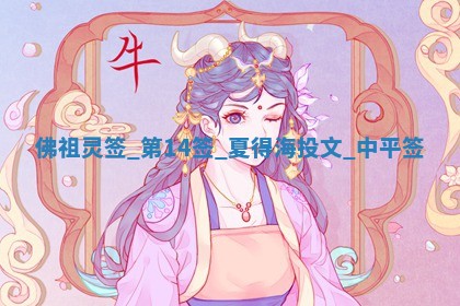 朱姓2026年01月15日出生的男孩子命理分析与起名攻略