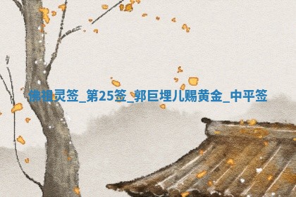 朱姓2026年01月15日出生的男孩子命理分析与起名攻略