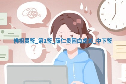 朱姓2026年01月15日出生的男孩子命理分析与起名攻略