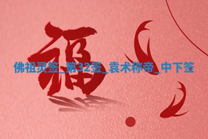 朱姓2026年01月15日出生的男孩子命理分析与起名攻略