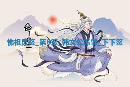 朱姓2026年01月15日出生的男孩子命理分析与起名攻略