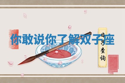 朱姓2026年01月15日出生的男孩子命理分析与起名攻略